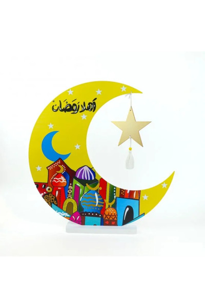 Generic زينة خشبية لرمضان تحمل عبارة "أهلاً رمضان"