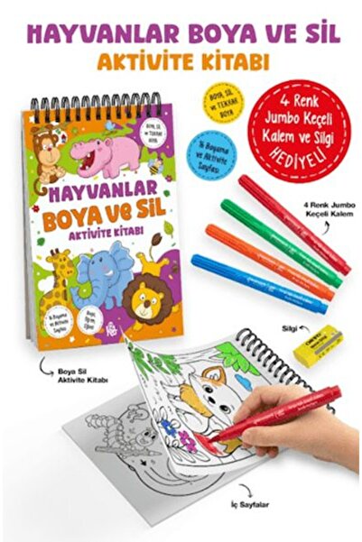 Marvel Animals - Paint and Erase Activity Book / Ages 3+