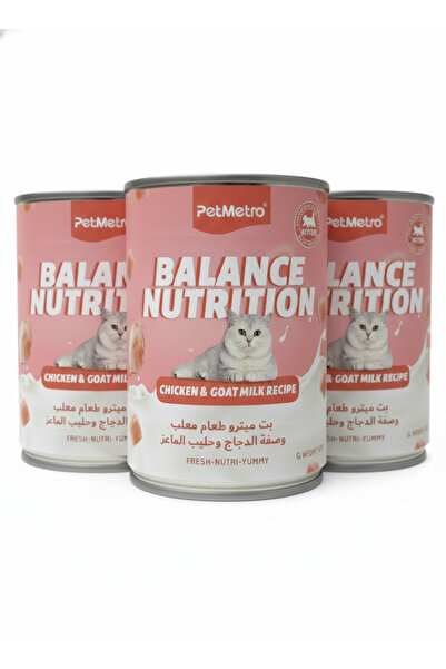 PetMetro وصفة دجاج وحليب ماعز متوازنة التغذية - 400 غرام (عبوة من 3 قطع)