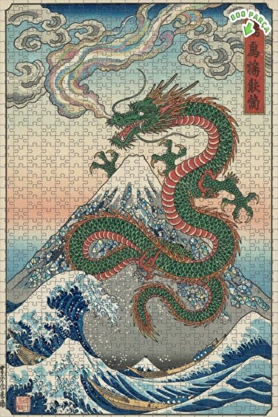 Teona Ahşap لغز خشبي على شكل التنين وجبال فوجي 800 قطعة 70x50