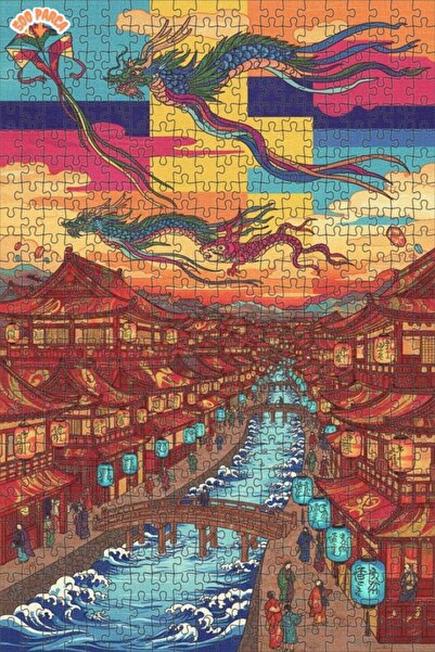 Teona Ahşap لغز خشبي بإطار مزدوج الطبقات من ماسالسي دراغون فاير 500 قطعة 50x30