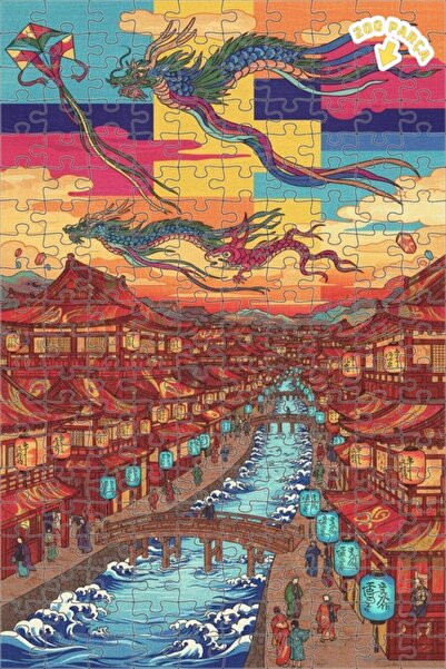 Teona Ahşap لغز خشبي بإطار مزدوج الطبقات من ماسالسي دراغون فاير 200 قطعة 25x35