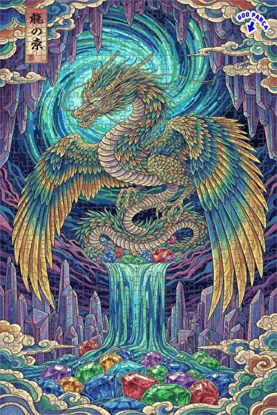 Teona Ahşap لغز خشبي بإطار مزدوج الطبقات بمظهر لوحة زيتية لشلال كنز التنين 60...