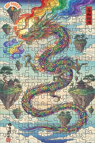 Teona Ahşap لغز خشبي بإطار مزدوج الطبقات بمظهر لوحة زيتية لتنين قوس قزح 150 ق...