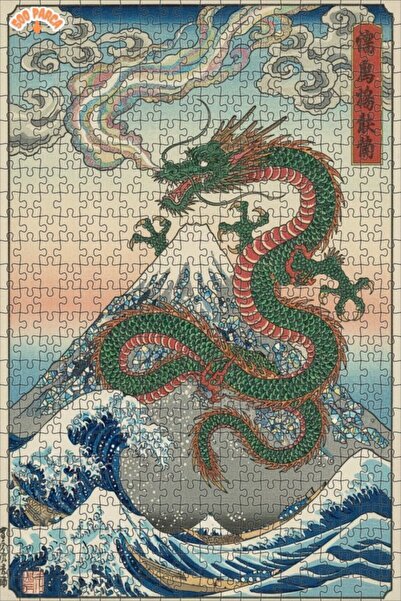 Teona Ahşap لغز خشبي على شكل التنين وجبال فوجي 500 قطعة 50x30