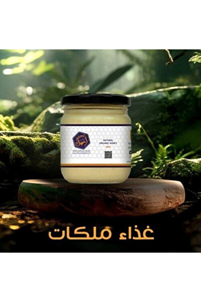 nasimalasal liquid royal jelly