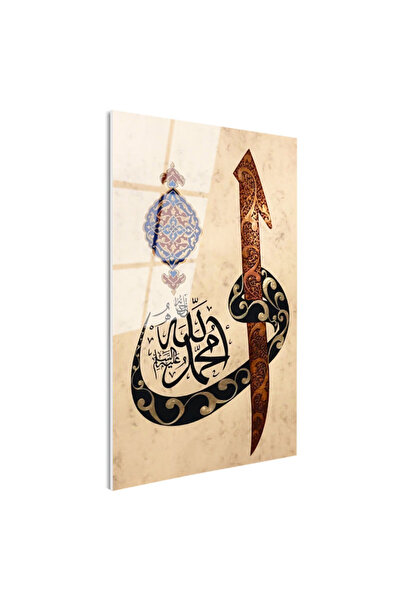 Tablofest Tamperli Gerçek Cam Tablo Allah Muhammed Elif Vav Yazılı Dini İslam...