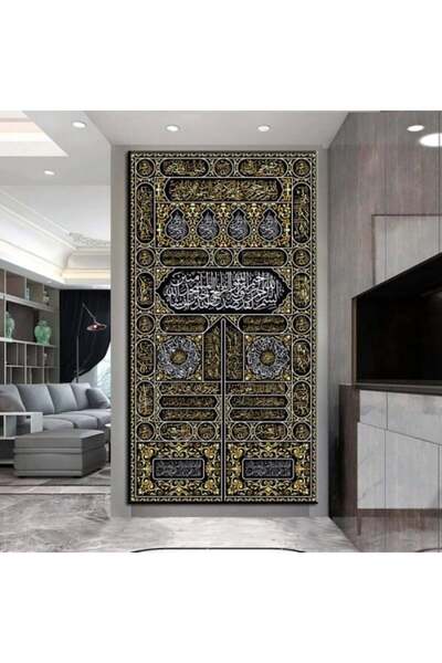 lawhat لوحات فنية اسلامية ( ستارة باب الكعبة ) مطبوعة على قماش الكانفس موديل ...