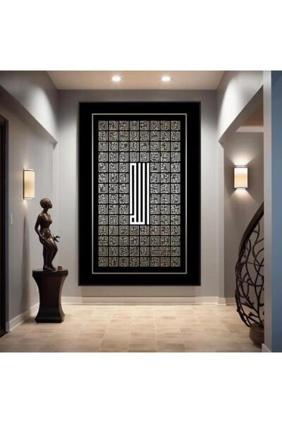 lawhat لوحة فخمة جدا لمدخل المنزل اسماء الله بالخط الكوفي مطبوعة على قماش الك...