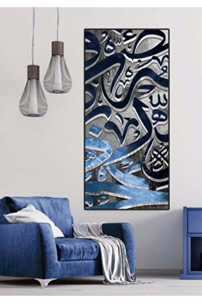 lawhat لوحات احرف عربية مطبوعة على قماش الكانفس موديل ( 1742)