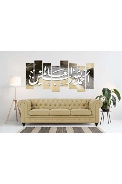 lawhat لوحات فنية اسلامية ( الحمد لله رب العالمين ) مطبوعة على قماش الكانفس م...