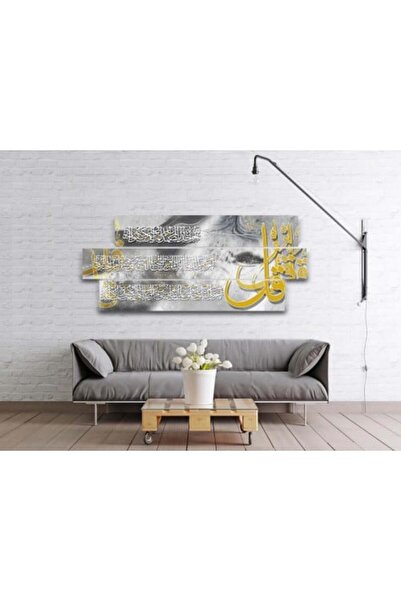 lawhat لوحات فنية اسلامية مطبوعة على قماش الكانفس موديل ( 1580)