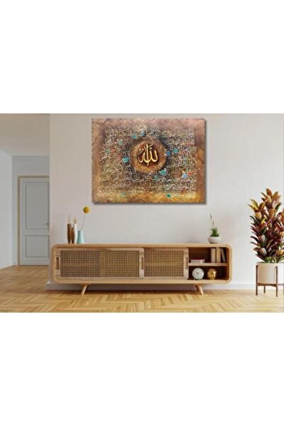 lawhat لوحات فنية اسلامية (اسماء الله الحسنى ) مطبوعة على قماش الكانفس موديل ...