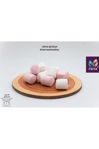 PAYA Dried marshmallow