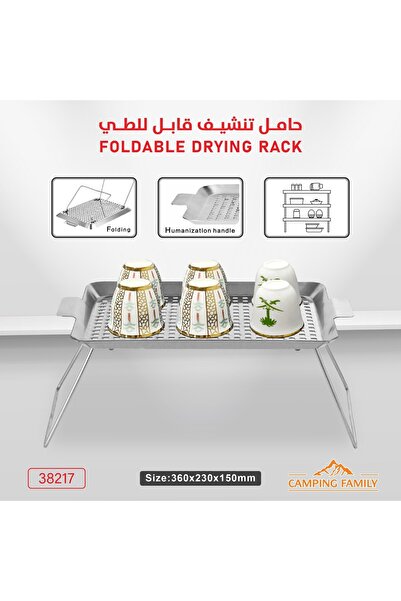 CAMPING FAMILY Camping Family Foldable Drying Rack