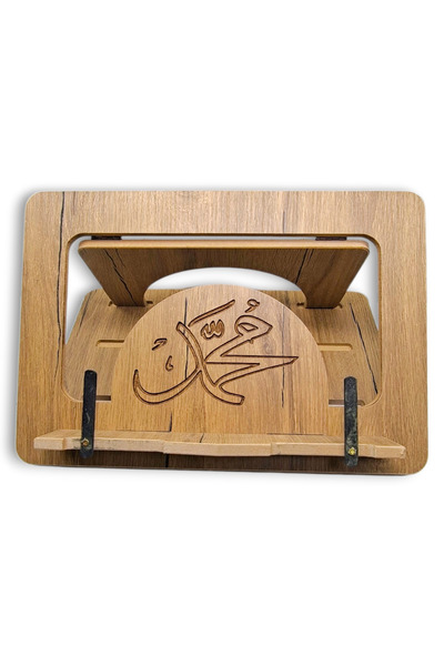 Hanedan Hediyelik Desktop Adjustable Page Holder with Wooden Base and Muhamma...