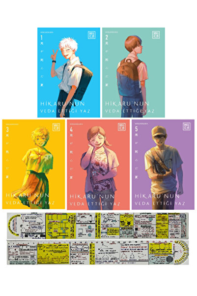 Athica Hikarunun Veda Ettiği Yaz 1-2-3-4-5. Ciltler Manga Seti + Özel Cetvel