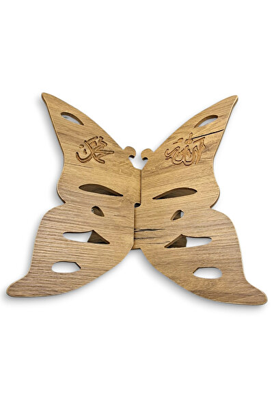 Hanedan Hediyelik Butterfly-Themed Allah and Muhammad Words Embroidered Deskt...