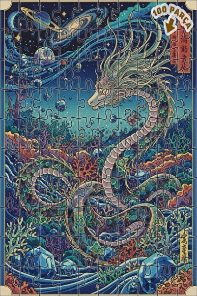 Teona Ahşap لغز خشبي بإطار مزدوج الطبقات بمظهر لوحة زيتية فنية بتصميم التنين ...