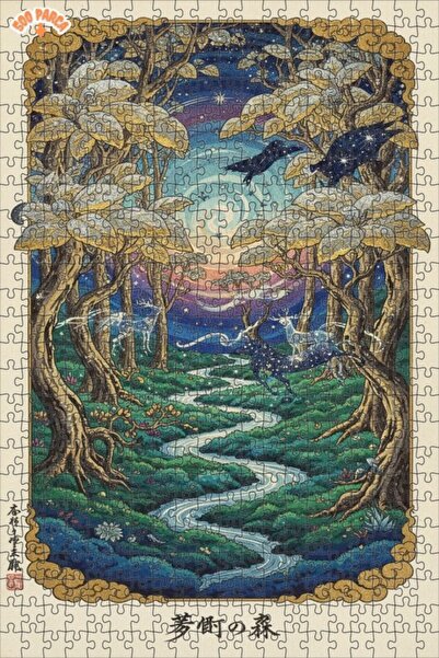 Teona Ahşap لغز خشبي بتصميم الغابات السحرية والغزلان بألوان مائية 500 قطعة 50×30