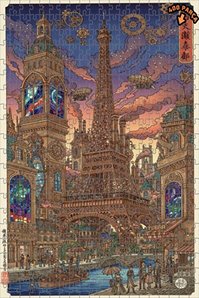 Teona Ahşap لغز خشبي بإطار على شكل برج إيفل في باريس بتصميم ستيمبانك، 400 قطع...