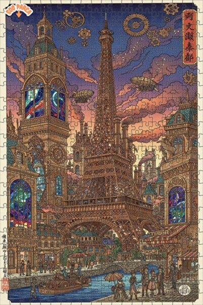 Teona Ahşap Steampunk Paris Eiffel Tower Oil Painting Look Double-Decker Fram...