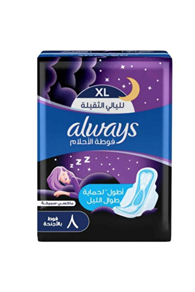 Always DreamZzz Maxi Thick Night Pads with Wings, 8 Pieces