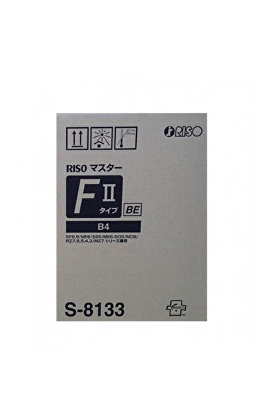 RISO Data-p365 s-8133e s-6976e s-7610 s-4249 b4 original master f type 33e ez...