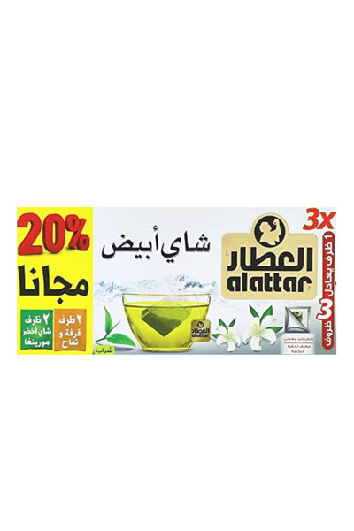 AL Attar Alattar Premium White Tea –20Bags