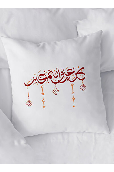 LOWHA Polyester Pillowcase Cushion Cover for Ramadan and Eid Celebration with...