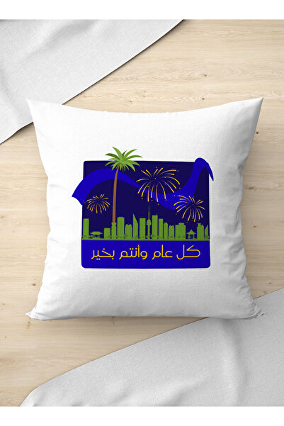 LOWHA Polyester Pillowcase Cushion Cover for Ramadan and Eid Celebration with...