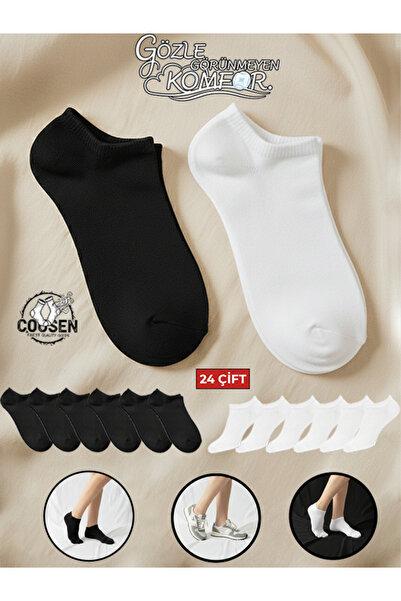 Cousen 24' Невидими къси чорапи, смесени, унисекс, ежедневни, спортни, удобни...