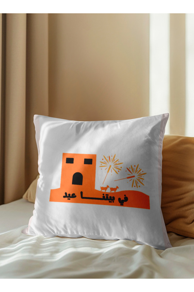 LOWHA Polyester Pillowcase Cushion Cover with Eid Design