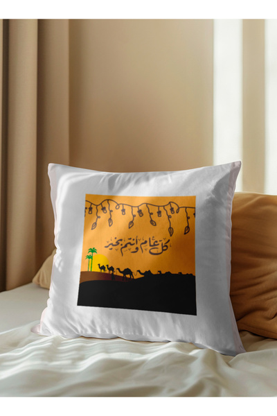 LOWHA Polyester Pillowcase Cushion Cover for Ramadan and Eid Celebration with...