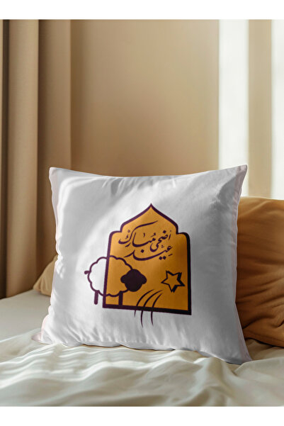 LOWHA Polyester Pillowcase Cushion Cover with Eid Adha Mubarak Design