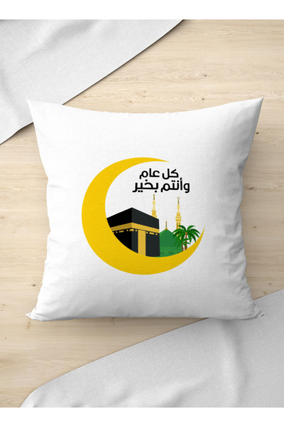 LOWHA Polyester Pillowcase Cushion Cover for Ramadan and Eid Celebration with...