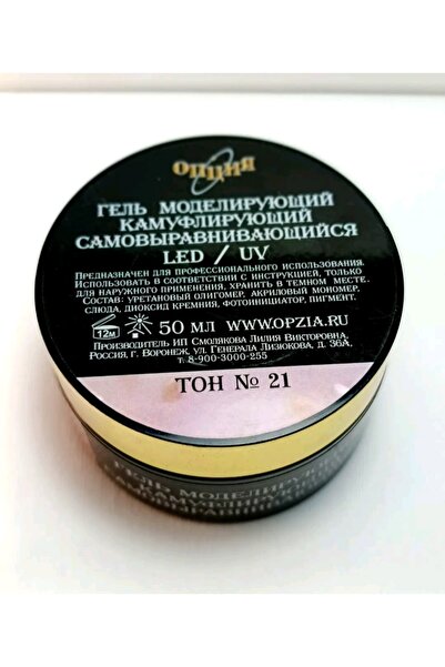 Butik Opzia Kamuflajlı Modelleme Jeli LED/UV – Ton No:21