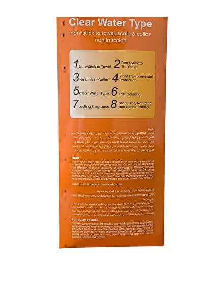 Orange Speedy كريم تلوين الشعر أسود طبيعي (500 مل + 500 مل) 1000 مل