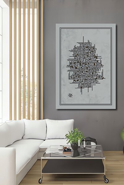 Teona Ahşap İslami Kufi Hat Sanatı Ahşap Ev,Antre,Salon,Ofis,Mutfak,Yatak Oda...