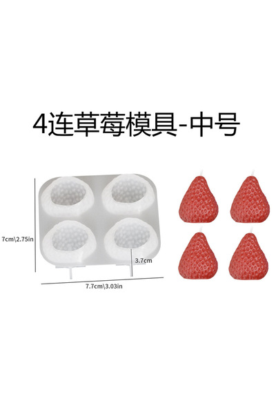 Choice 1PCS 3D Strawberry Silicone Mold for Baking 4-8-Cavity Non-Stick Fruit...