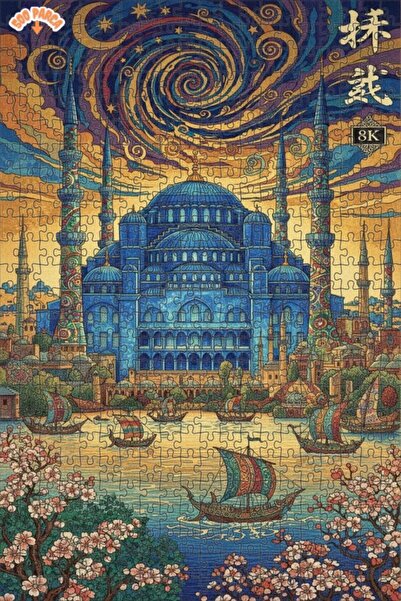 Teona Ahşap Sultanahmet Camii Yağlı Boya Görünümlü Sanat Eseri Çift Katlı Çer...