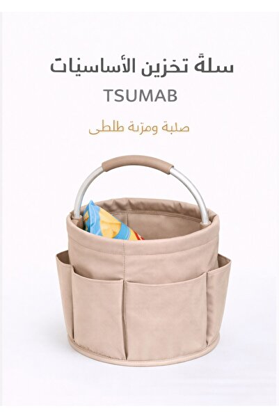 TSUMAB سلة تخزين متعددة الأغراض مع مقبض - دلو قماشي قابل للطي للمنزل