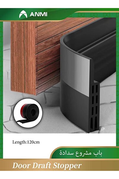 Anmi شريط مانع للتسرب بطول 120 سم للأبواب الخارجية والداخلية