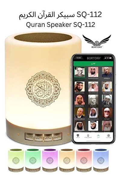 Generic Bluetooth Quran Speaker with Touch LED Lamp, Rechargeable Quran Audio...