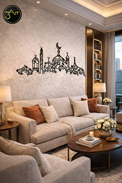3art Metal Ayetel Kürsi & Besmele Metal Duvar Tablosu - Modern İslami Dekor