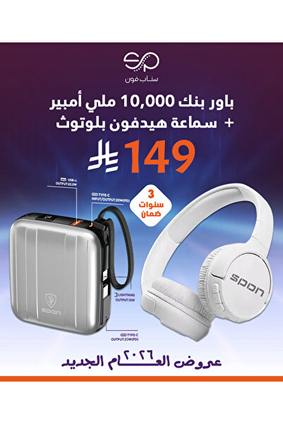 SP SPON 10000mAh power bank with 22.5W fast charging support + Bluetooth head...