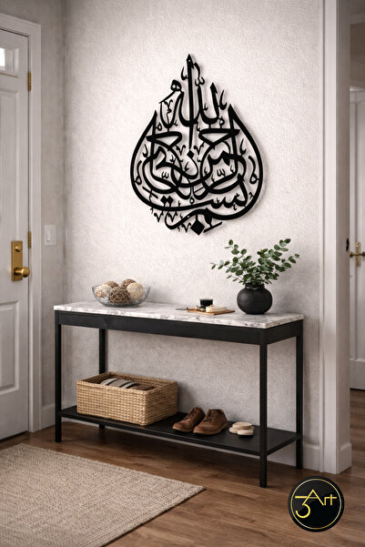 3art Metal Ayetel Kürsi & Besmele Metal Duvar Tablosu - Modern İslami Dekor