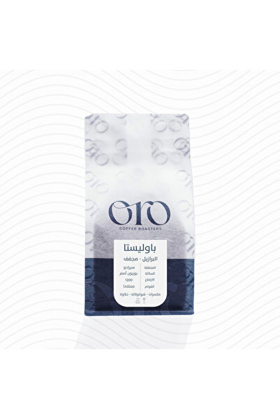 ORO Coffee Beans Brazil Baolista 250g – Natural Roasted Specialty Unground Co...