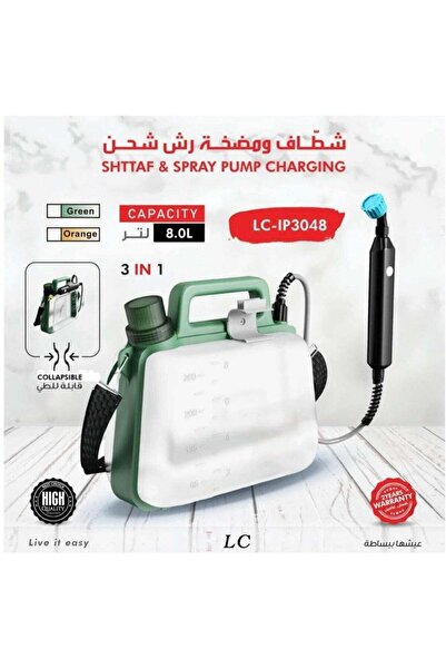 LC Multi-Purpose Rechargeable Travel Bidet and Spray Pump – 8 L Collapsible Tank