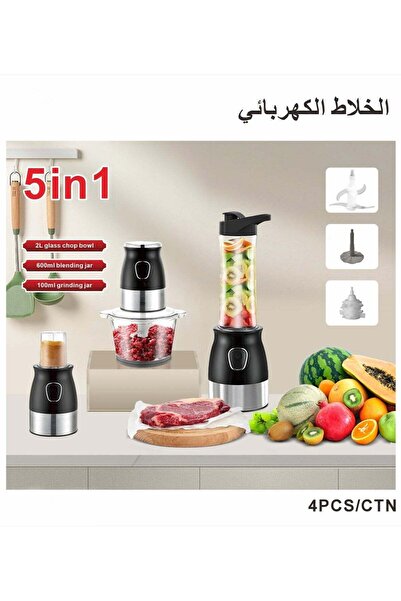 LC 5 in 1 Electric Blender Set – Chopper, Blender, Grinder and Mixer